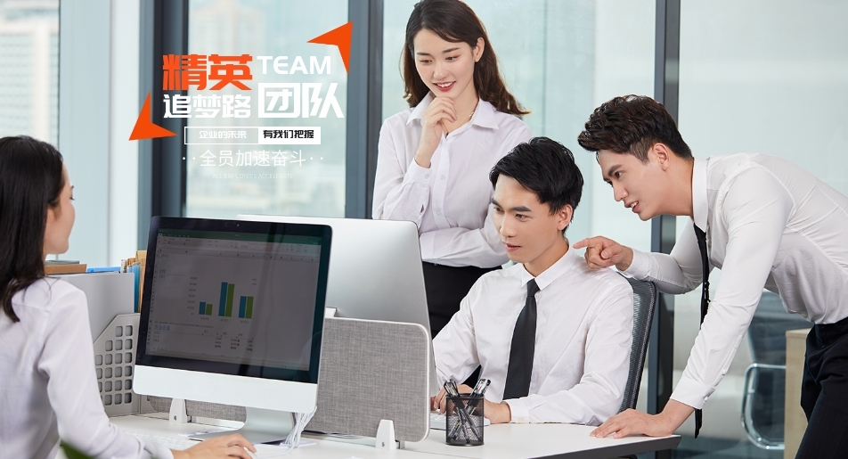 关于我们