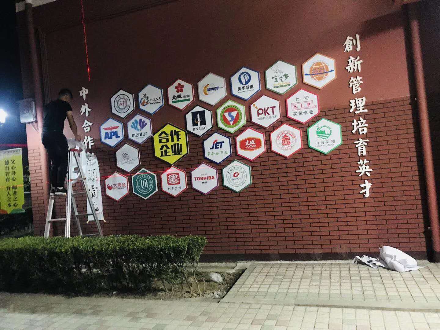 安装展示