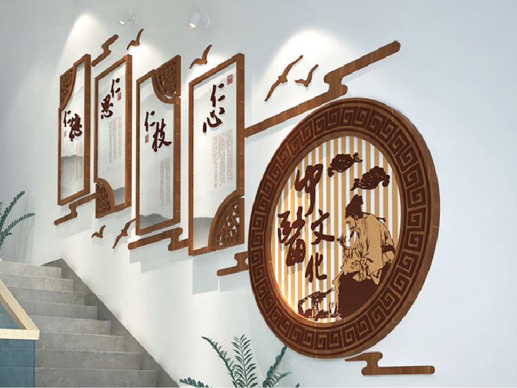 仁心,仁德
