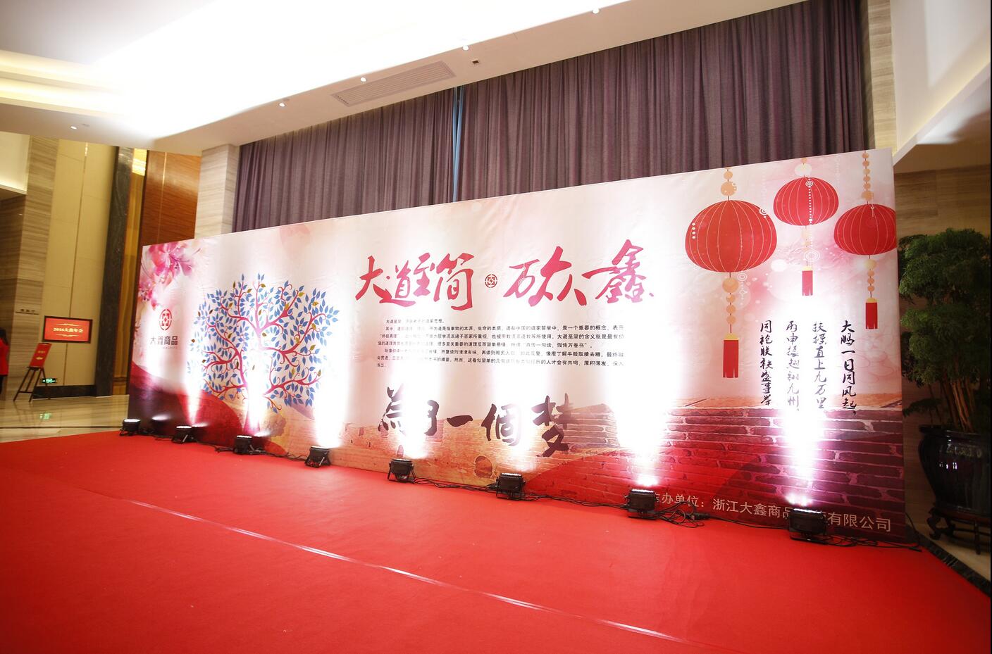 签到墙