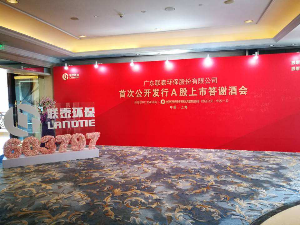 签到墙