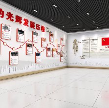 党的光辉发展历程